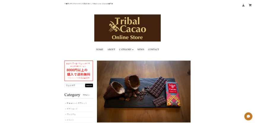 TribalCacao