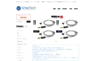 WiseTech