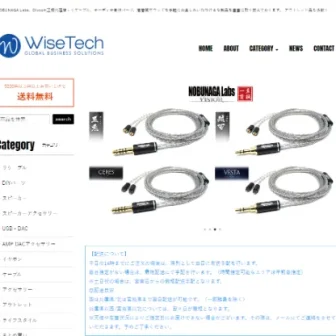 WiseTech