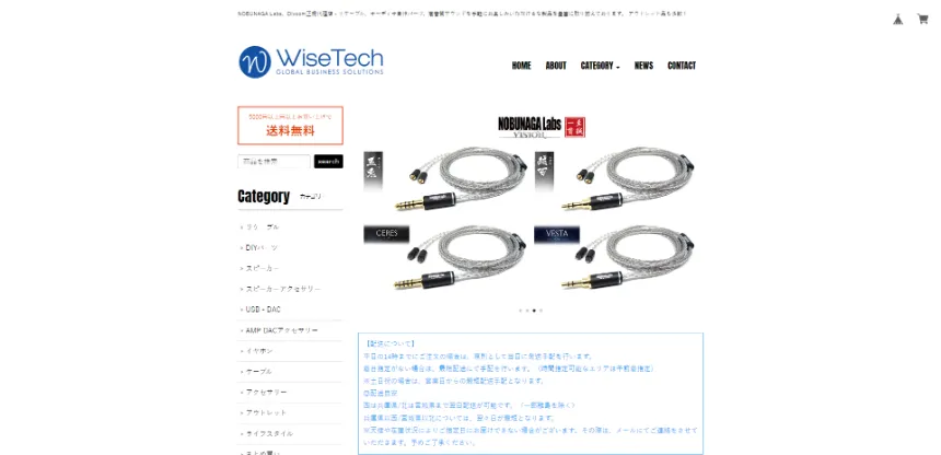 WiseTech