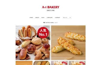 a1bakery