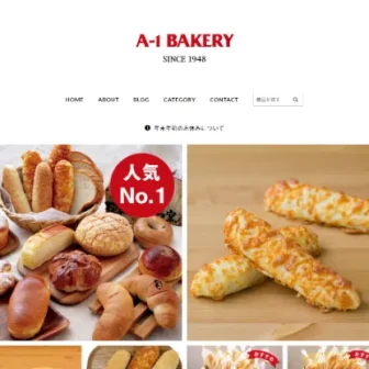 a1bakery