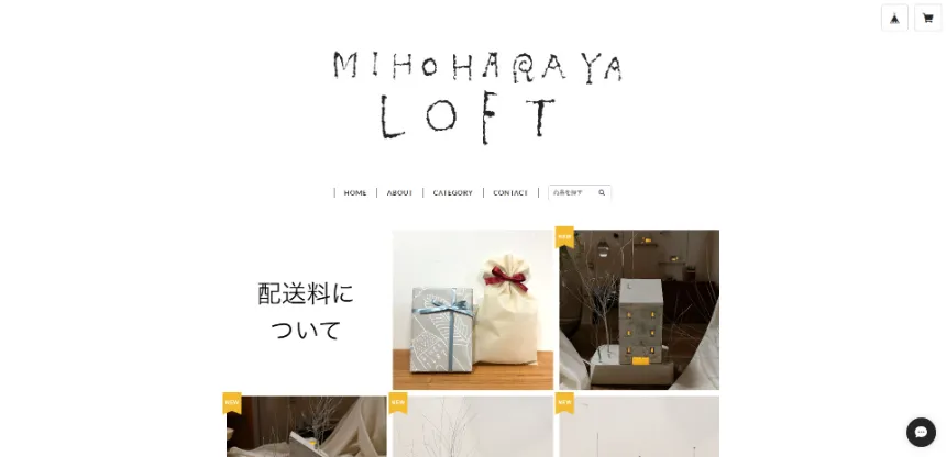 三保原屋LOFT