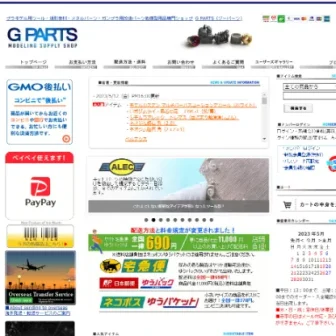 G PARTS ［ジーパーツ］