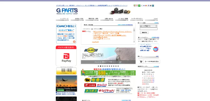 G PARTS ［ジーパーツ］