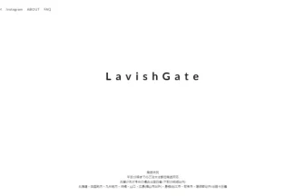 Lavish Gate