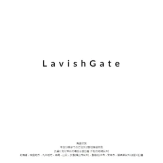 Lavish Gate