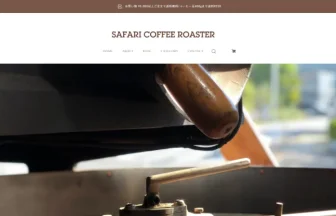 SAFARI COFFEE ROASTER