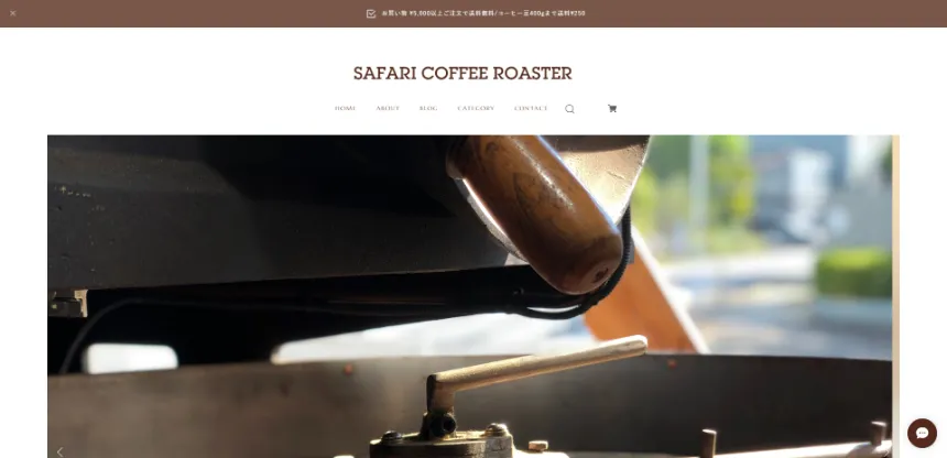 SAFARI COFFEE ROASTER