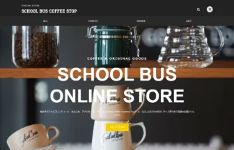 SCHOOL BUS COFFEE STOP