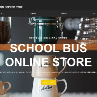 SCHOOL BUS COFFEE STOP