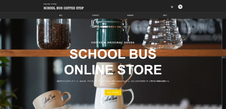 SCHOOL BUS COFFEE STOP