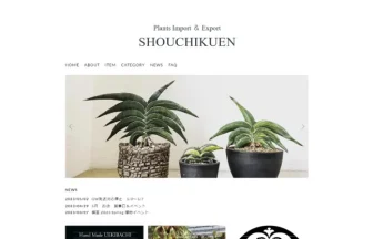 SHOUCHIKUEN