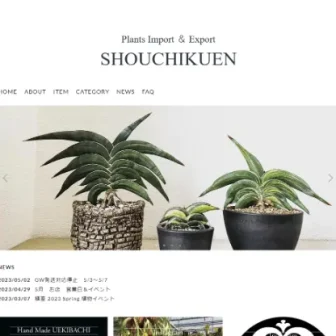 SHOUCHIKUEN