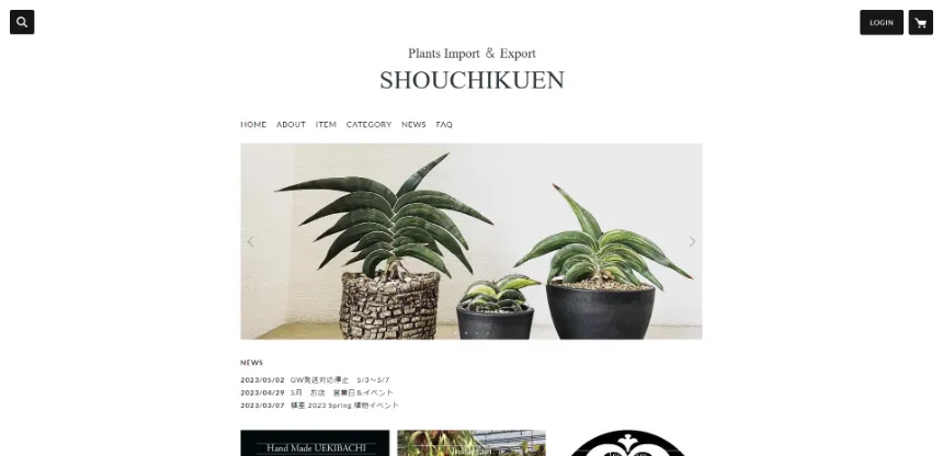 SHOUCHIKUEN