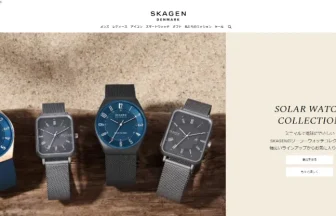 SKAGEN