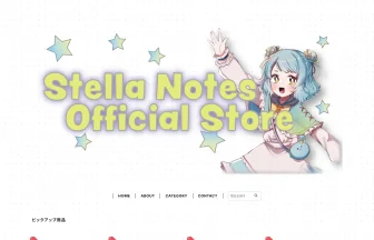 Stella Notes Official Store