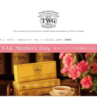 TWG Tea Online Boutique