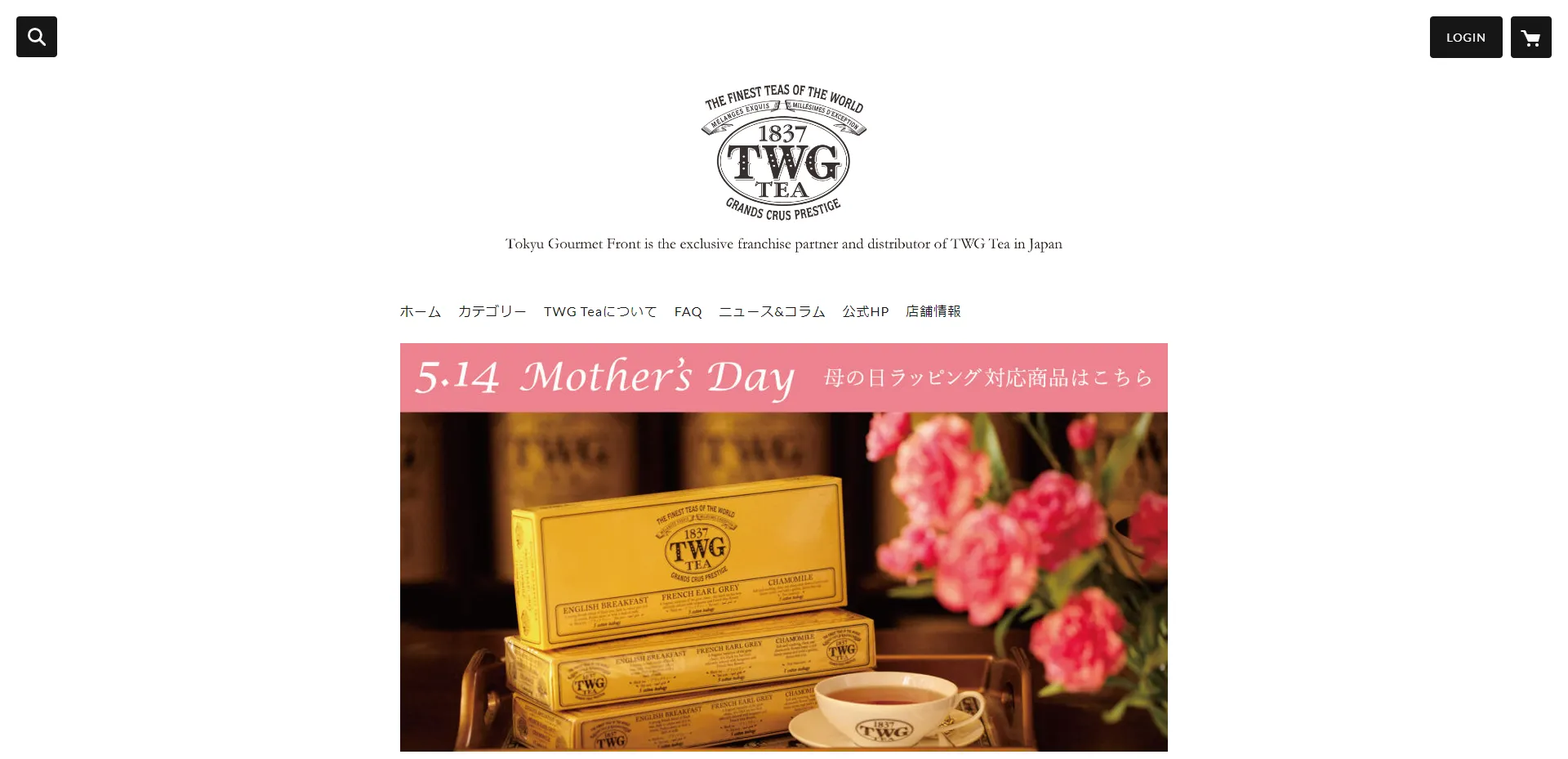 TWG Tea Online Boutique