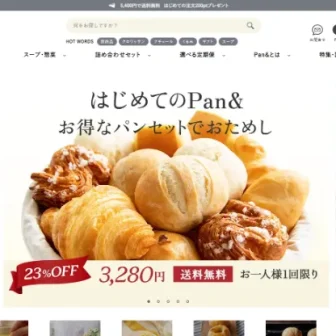 【公式】Pan&（パンド）