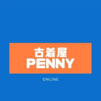 古着屋PENNY