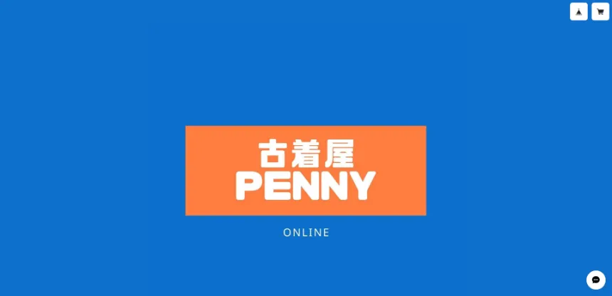 古着屋PENNY