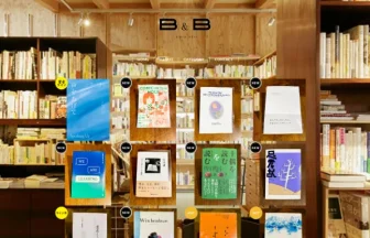 本屋B&B