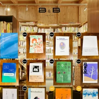 本屋B&B