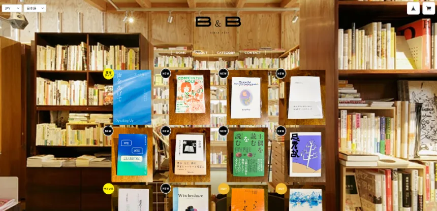 本屋B&B