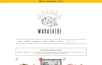 Taiyaki Warashibe Onlinestore